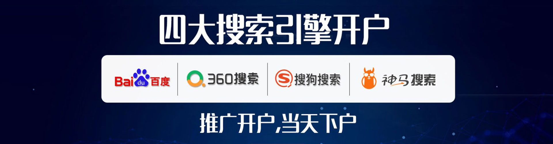 拜泉百度推广运营