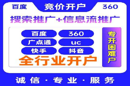 案例解析：SEM主管成功案例